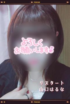こんばんは♪