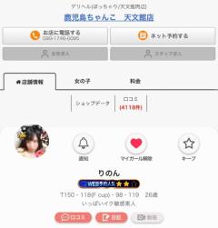 わお(??о??)