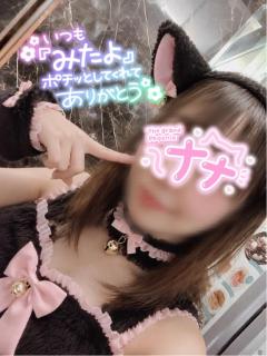 右上が黒いのはリゼロを見てたのです?