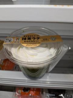 月曜日