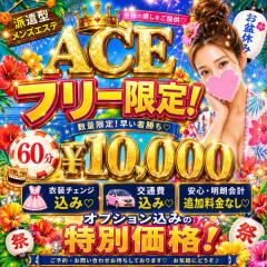 ６０分¥１００００　オプション込み❤お得にお誘い下さい！！