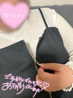 ?退勤?