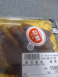 鹿児島産ウナギ