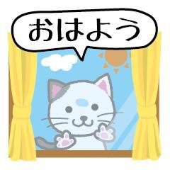 ぉはょ ~?