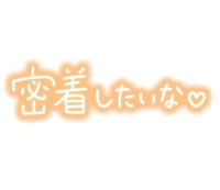 スタート枠 空いてます