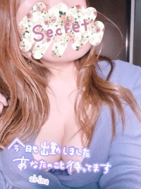 今日も…