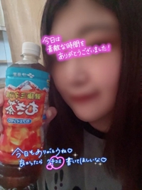 お礼でぇす！