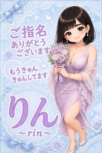 ひらの様