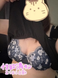 しゅっきーん