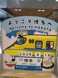 こんにちは