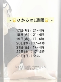 シフト