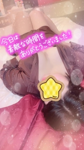 ありがとうー