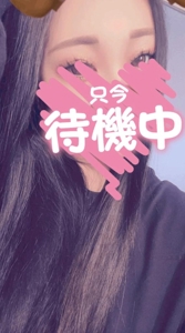ただいまっ