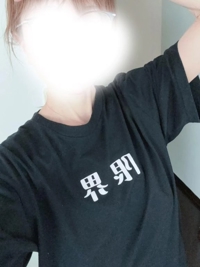 出勤UPしました
