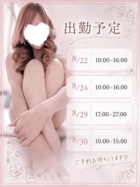 EXECUTIVE【都城本店】　あいか