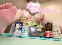 たーーーっくさん