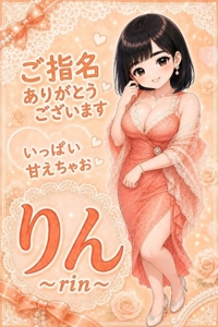 さとう様