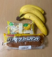 待ちナビ　かなた