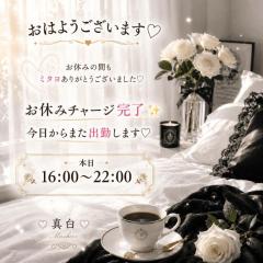 MANIN-ONREIマン淫御礼(大分市) 真白（ましろ）Mでエロくて責められ好き♡