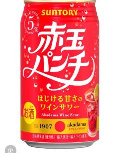 ?赤玉くん?