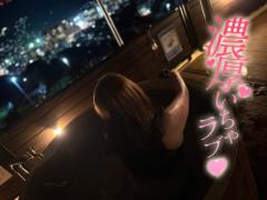 人妻コレクション～若妻から熟女まで　新人うらら♡7/17デビュー♪