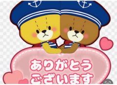 ?スカイ202のお兄さん?