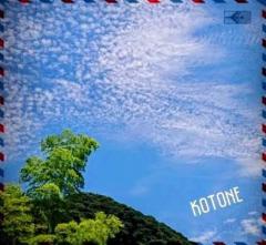 いい天気?