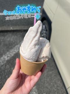 明日から(* ?????)”