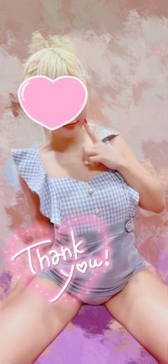 おれい♡受付終了です⸜❤︎⸝‍