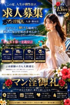  美涼（みすず）極上美女