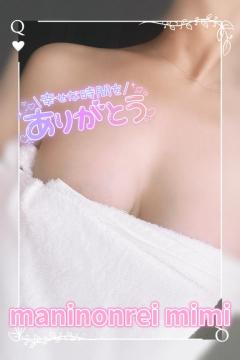 完売?