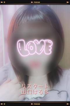 こんばんは♪