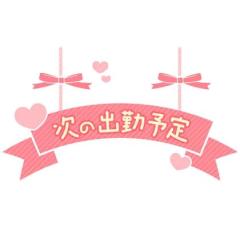  美瞳（みひと）超絶美人