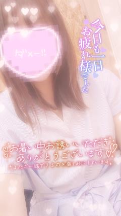 ベビードール　あやね