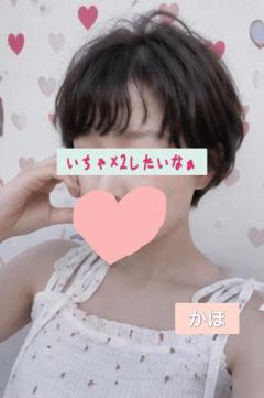 夏帆（かほ）