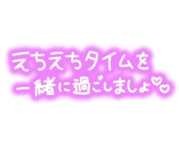 ムラムラ