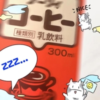 13時出勤です
