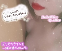 出勤情報