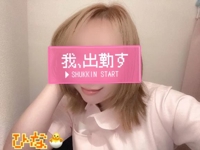 宮崎しこたまクリニック　ひな