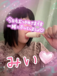 配給
