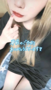 今からドキドキ