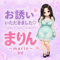 山田さん