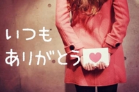 本日