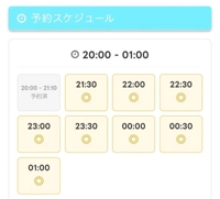 読めないそこが面白い。