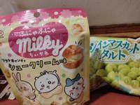 うれしい！