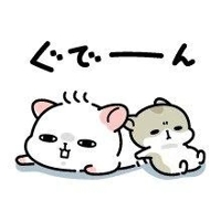 こんばんは