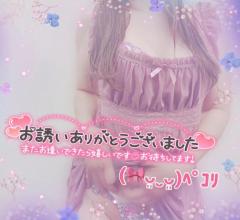 ありがちゅ(*´?`)?????です???????(金)出勤します ねん(??????)????