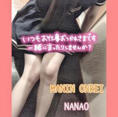 ☆次は・・・☆