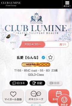 次回?