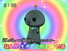 MANIN-ONREIマン淫御礼(大分市) 聖夏（せいか）エロ過ぎる美女